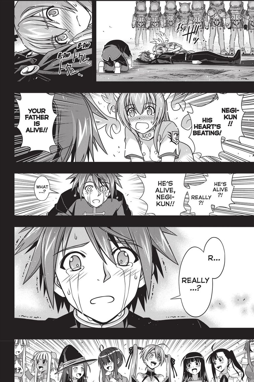 UQ Holder! Chapter 140 23